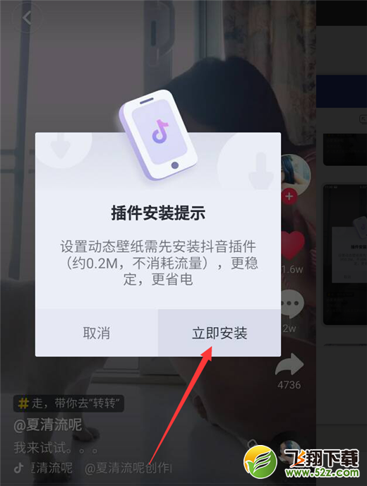 华为畅享8e怎么设置动态壁纸_华为畅享8e设置动态壁纸方法教程华为畅享8e怎么设置动态壁纸_华为畅享8e设置动态壁纸方法教程