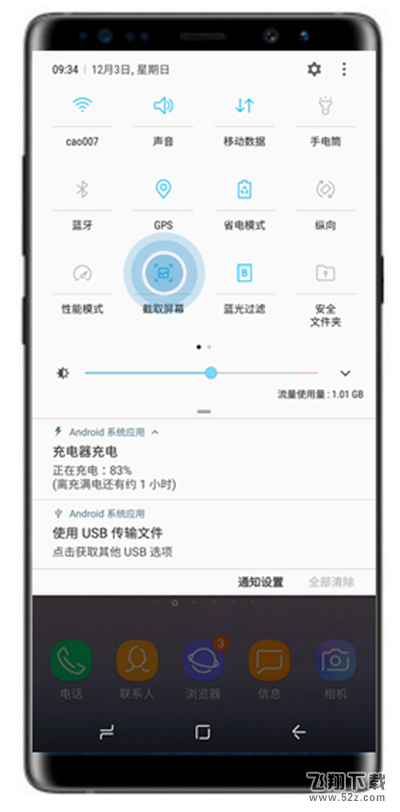 三星note9怎么截图_三星note9截屏方法教程三星note9怎么截图_三星note9截屏方法教程