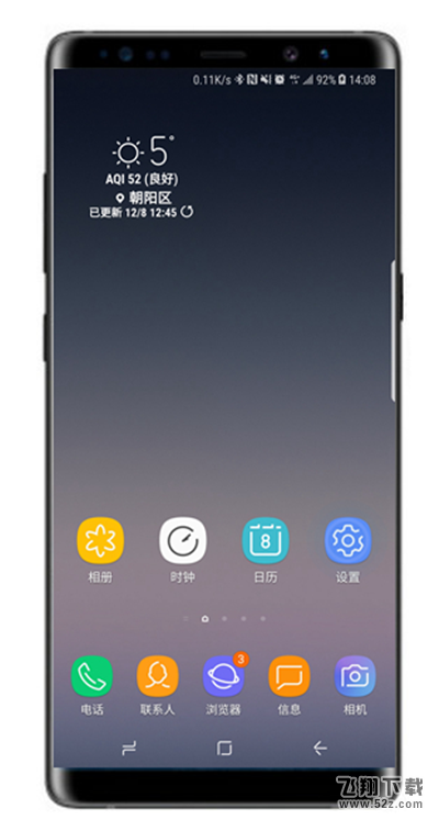 三星note9有线快充怎么设置_三星note9有线快充设置方法教程三星note9有线快充怎么设置_三星note9有线快充设置方法教程