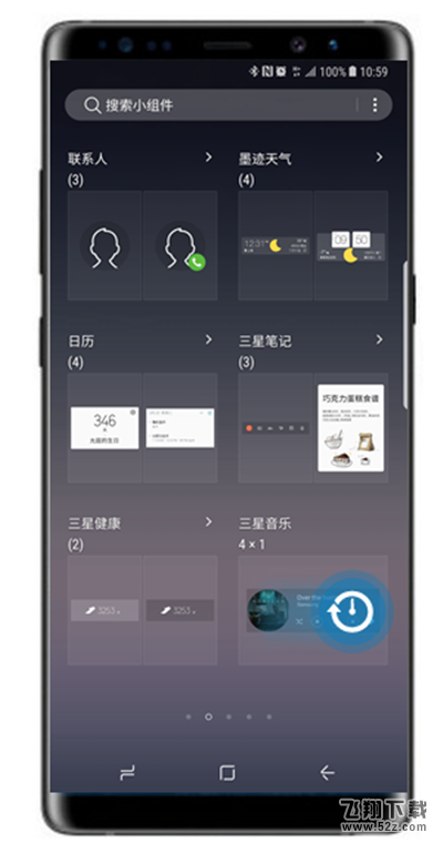 三星note9怎么添加小组件_三星note9添加小组件方法教程三星note9怎么添加小组件_三星note9添加小组件方法教程