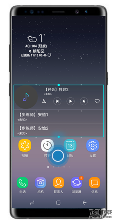 三星note9怎么添加小组件_三星note9添加小组件方法教程三星note9怎么添加小组件_三星note9添加小组件方法教程