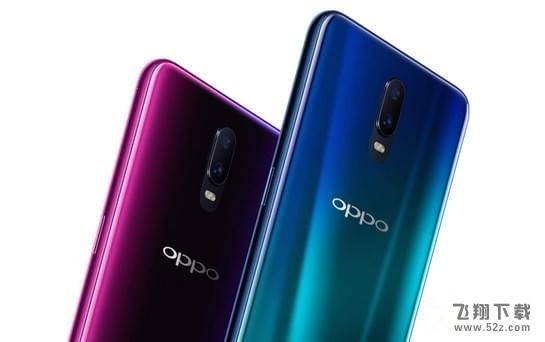 oppo r17和oppo find x哪个好_oppo r17和oppo find x区别对比评测oppo r17和oppo find x哪个好_oppo r17和oppo find x区别对比评测