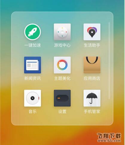 魅族16字体样式怎么设置_魅族16字体样式设置方法教程魅族16字体样式怎么设置_魅族16字体样式设置方法教程