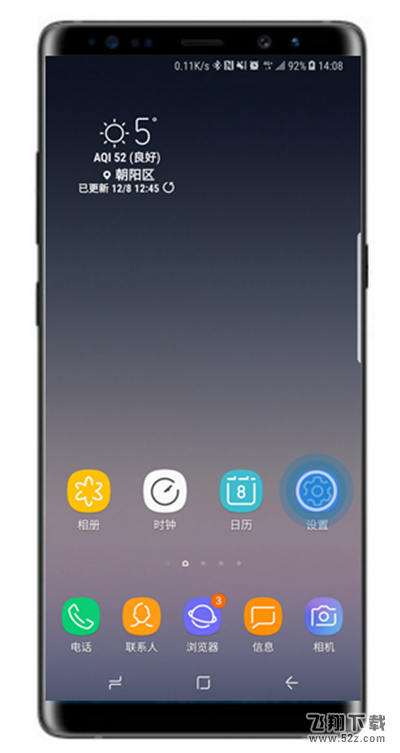 三星note9怎么显示电量百分比_三星note9显示电量百分比方法教程三星note9怎么显示电量百分比_三星note9显示电量百分比方法教程