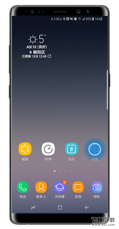 三星note9怎么关闭按键提示音_三星note9关闭按键提示音方法教程三星note9怎么关闭按键提示音_三星note9关闭按键提示音方法教程