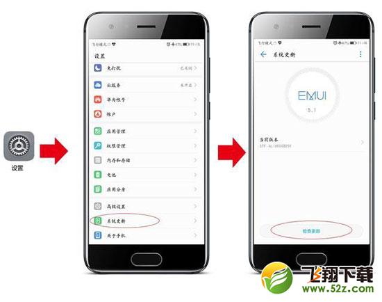 荣耀V8怎么升级emui8.0系统_荣耀V8升级emui8.0系统图文教程荣耀V8怎么升级emui8.0系统_荣耀V8升级emui8.0系统图文教程