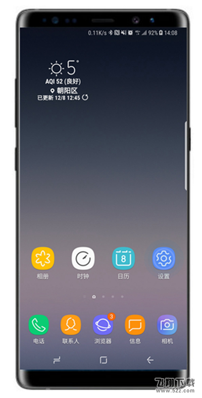 三星note9怎么查看自带内存_三星note9查看自带内存方法教程三星note9怎么查看自带内存_三星note9查看自带内存方法教程