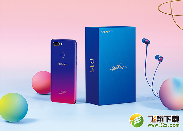 OPPOR15星云特别版和OPPOR15梦境版哪个好_OPPOR15星云特别版和OPPOR15梦境版区别对比评测OPPOR15星云特别版和OPPOR15梦境版哪个好_OPPOR15星云特别版和OPPOR15梦境版区别对比评测