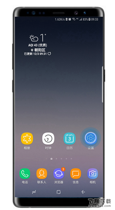 三星note8超级省电模式怎么打开_三星note8超级省电模式打开方法教程三星note8超级省电模式怎么打开_三星note8超级省电模式打开方法教程