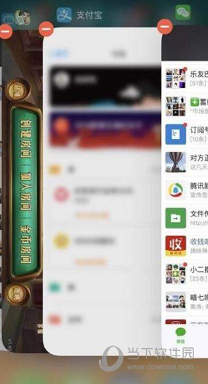iPhone XS怎么关闭进程 结束进程方法