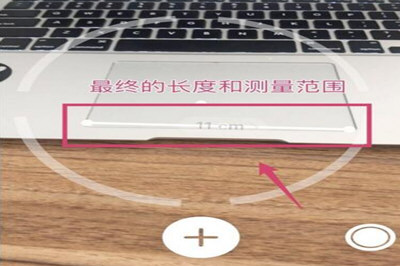 iOS12测距仪怎么用 苹果iOS12测距仪使用方法