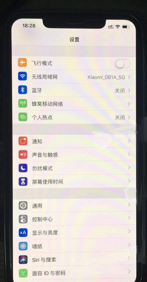 iphone xs max黄屏怎么办？黄屏解决方法详解
