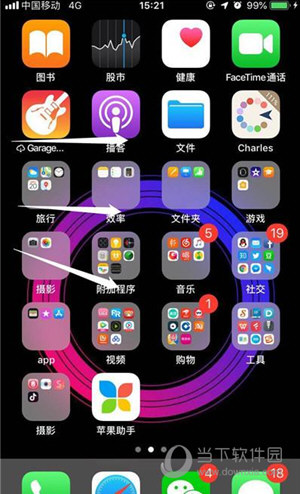 iPhone XS测距仪在哪里 测距仪位置一览