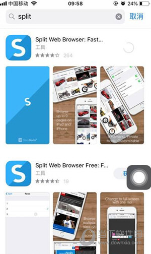 iPhone XS怎么分屏 分屏模式设置教程
