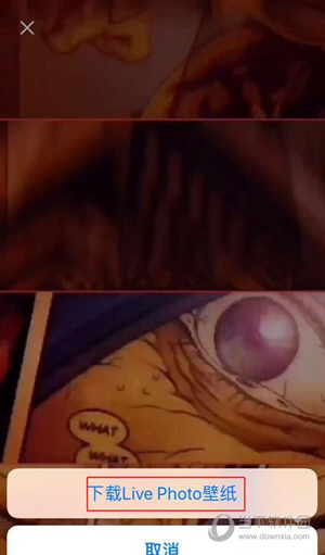 iPhone XS怎么设置动态壁纸 动态壁纸设置教程