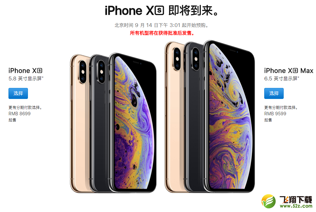 iphone xs怎么清理后台应用_苹果iphone xs清理后台应用方法教程iphone xs怎么清理后台应用_苹果iphone xs清理后台应用方法教程