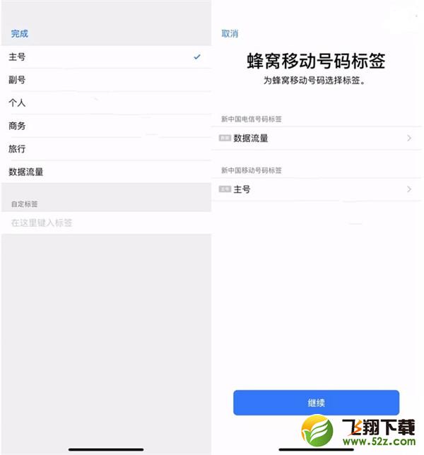iphone xs max怎么安装电话卡_苹果iphone xs max安装电话卡方法教程iphone xs max怎么安装电话卡_苹果iphone xs max安装电话卡方法教程
