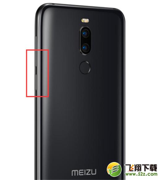 魅族x8怎么截图_魅族x8截屏方法教程魅族x8怎么截图_魅族x8截屏方法教程