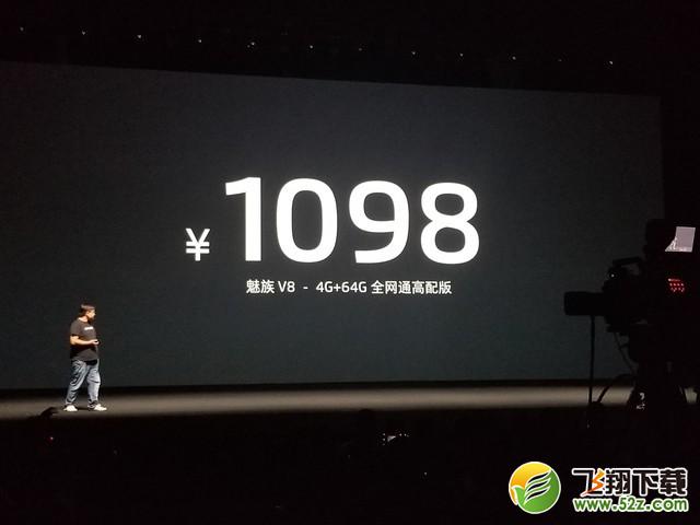 魅族x8怎么样_魅族x8值得买吗_魅族x8手机深度使用评测魅族x8怎么样_魅族x8值得买吗_魅族x8手机深度使用评测