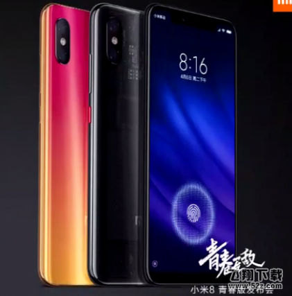 小米8屏幕指纹版和小米8哪个好_小米8屏幕指纹版和小米8区别对比评测小米8屏幕指纹版和小米8哪个好_小米8屏幕指纹版和小米8区别对比评测