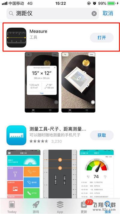iphone xs测距仪在哪里_苹果iphone xs测距仪查找方法教程iphone xs测距仪在哪里_苹果iphone xs测距仪查找方法教程