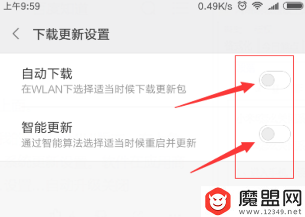 小米8青春版系统自动更新怎么关闭？快速关闭教程推荐