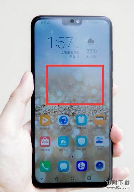 荣耀8x怎么添加桌面天气_荣耀8x添加桌面天气方法教程荣耀8x怎么添加桌面天气_荣耀8x添加桌面天气方法教程
