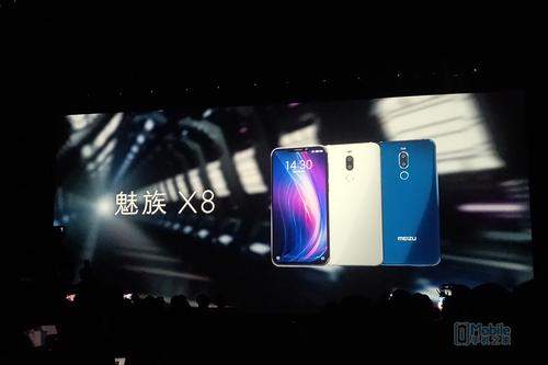 小米8青春版和魅族X8哪个好？实用评测分析