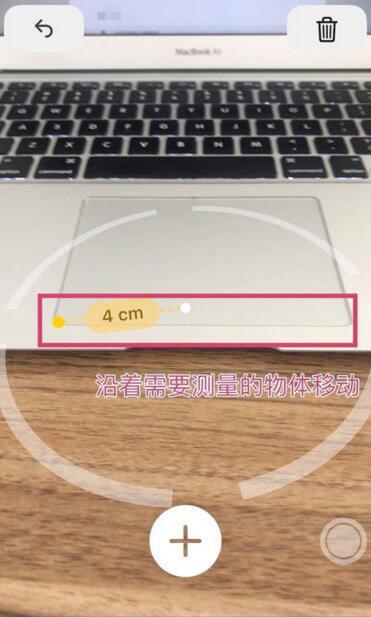 iOS 12测距仪怎么用 苹果测距仪使用教程