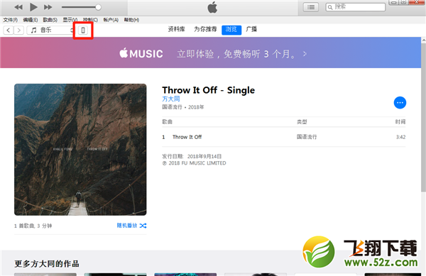 iphone xs怎么辨别真伪_苹果iphone xs辨别真伪方法教程iphone xs怎么辨别真伪_苹果iphone xs辨别真伪方法教程