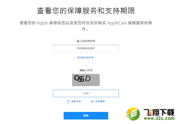 iphone xs怎么辨别真伪_苹果iphone xs辨别真伪方法教程iphone xs怎么辨别真伪_苹果iphone xs辨别真伪方法教程