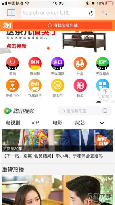 iPhone xs怎么分屏_苹果iPhone xs分屏方法教程iPhone xs怎么分屏_苹果iPhone xs分屏方法教程