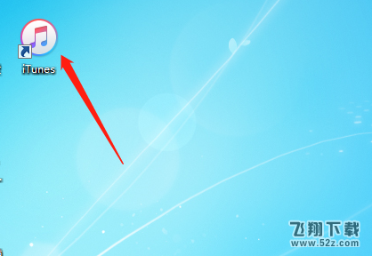 iphone xs怎么连接电脑_苹果iphone xs连接电脑方法教程iphone xs怎么连接电脑_苹果iphone xs连接电脑方法教程