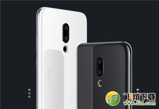 魅族16x和魅族16th哪个好_魅族16x和魅族16th区别对比评测魅族16x和魅族16th哪个好_魅族16x和魅族16th区别对比评测