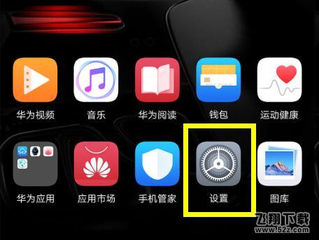 荣耀8x怎么打开usb调试_荣耀8x打开usb调试方法教程荣耀8x怎么打开usb调试_荣耀8x打开usb调试方法教程