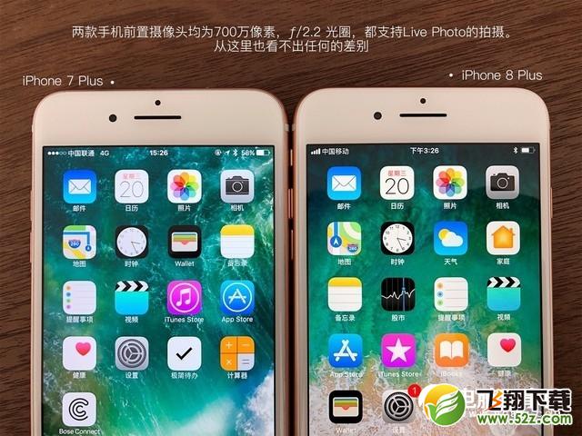 iPhone8Plus和iPhone7Plus哪个好_iPhone8 Plus和iPhone7 Plus评测对比iPhone8Plus和iPhone7Plus哪个好_iPhone8 Plus和iPhone7 Plus评测对比