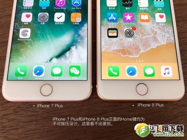 iPhone8Plus和iPhone7Plus哪个好_iPhone8 Plus和iPhone7 Plus评测对比iPhone8Plus和iPhone7Plus哪个好_iPhone8 Plus和iPhone7 Plus评测对比