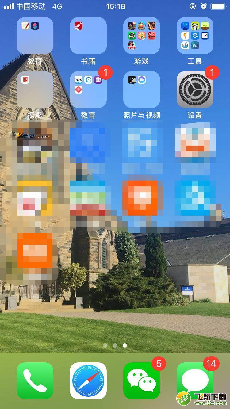 iphone xs怎么显示电量百分比_苹果iphone xs显示电量百分比方法教程iphone xs怎么显示电量百分比_苹果iphone xs显示电量百分比方法教程