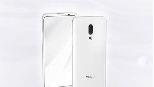 魅族16X支持红外遥控吗?有没有红外遥控功能