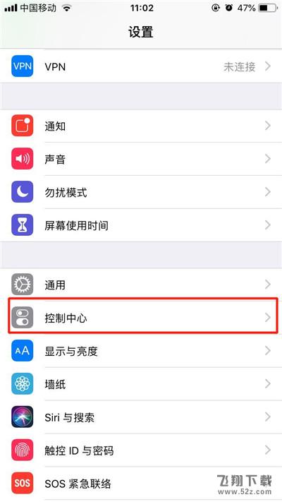 iphone xs怎么录屏_苹果iphone xs录屏方法教程iphone xs怎么录屏_苹果iphone xs录屏方法教程