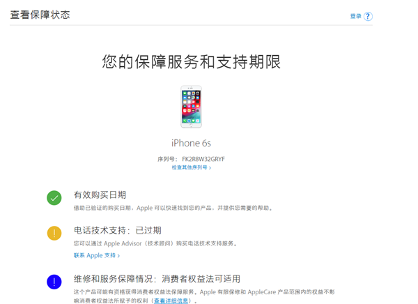 iphonexs怎么辨别真伪？检测查询方法汇总
