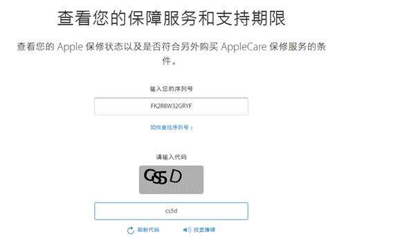 iphone xs max怎么辨别真伪?具体方法介绍