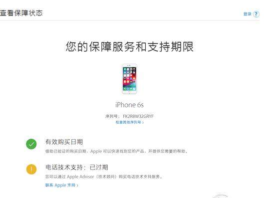 iphone xs max怎么辨别真伪?具体方法介绍