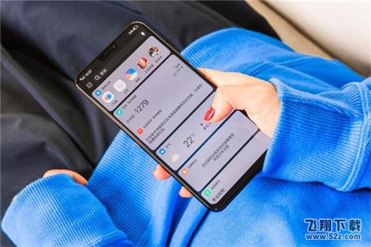 vivo y97智慧识屏怎么用_vivo y97智慧识屏使用方法教程vivo y97智慧识屏怎么用_vivo y97智慧识屏使用方法教程