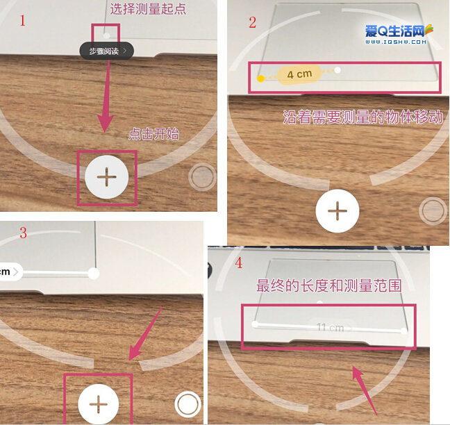 【ios12测距仪】解决方法一览
