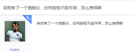 【ios12测距仪】解决方法一览
