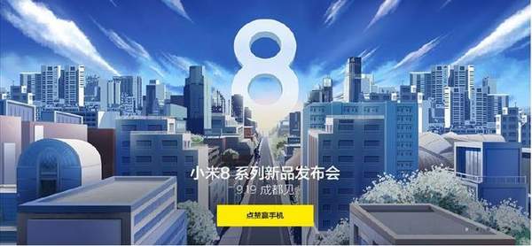 【小米8青春版和魅族16x】实用评测分析