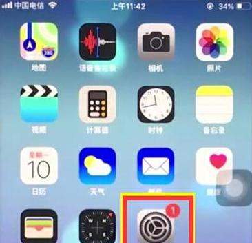 iphonexs【屏蔽垃圾短信】具体方法介绍