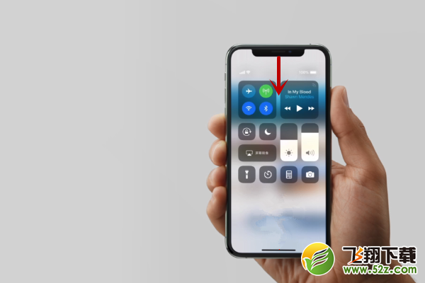 iPhone xs怎么打开控制中心_苹果iPhone xs打开控制中心方法教程iPhone xs怎么打开控制中心_苹果iPhone xs打开控制中心方法教程