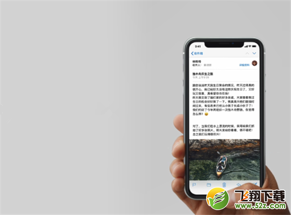 iPhone xs怎么返回主屏幕_苹果iPhone xs返回主屏幕方法教程iPhone xs怎么返回主屏幕_苹果iPhone xs返回主屏幕方法教程